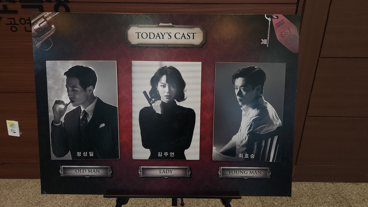 250531 카포네 트릴로지 로키 자첫자막