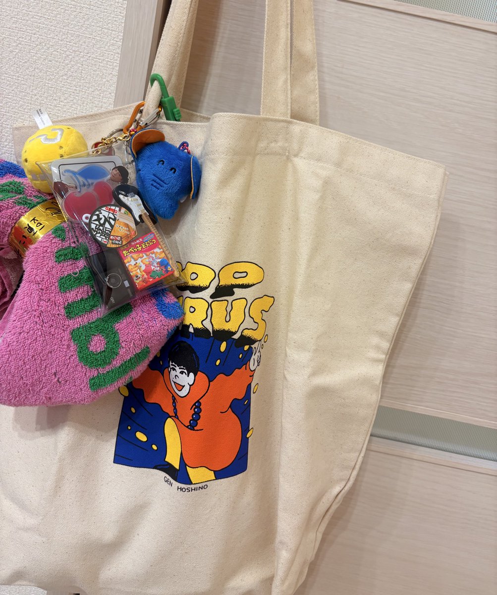 たまアリ１日目、最後の最後までチケット落選でしたが物販だけ行ってきました🙌🏻
とうとう明日かぁ、、
会えるんですね🫣💗

#Gen_MADHOPE