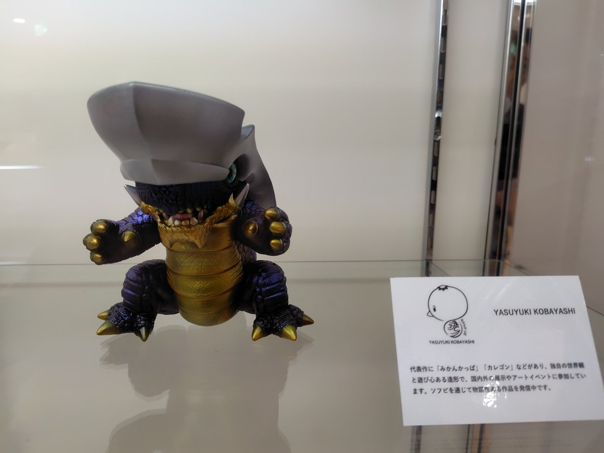 カレゴン - Search / X