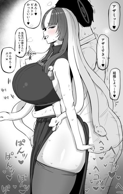 まんざらでもない 