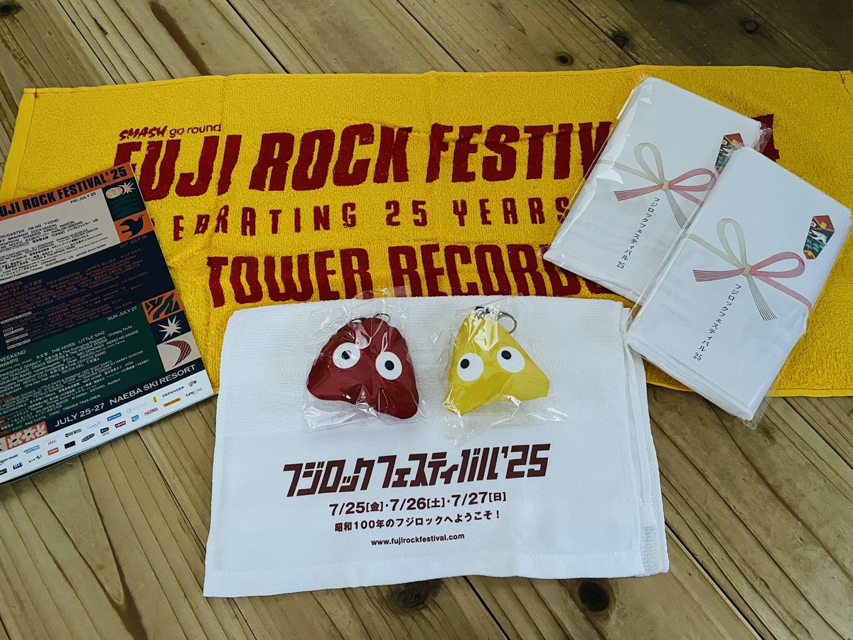 今週末は渋谷PARCOで #FUJIROCKDAYS東京 
あわよくば苗プリを！と思ってちょうど買う予定のゴンちゃんと温泉タオル買いに岩盤に行き、タワレコタオルをもらえました。
タオルなんてなんぼあってもいいですからね☺️

赤いゴンちゃんは息子の。
黄色いのは私の。

#フジロック