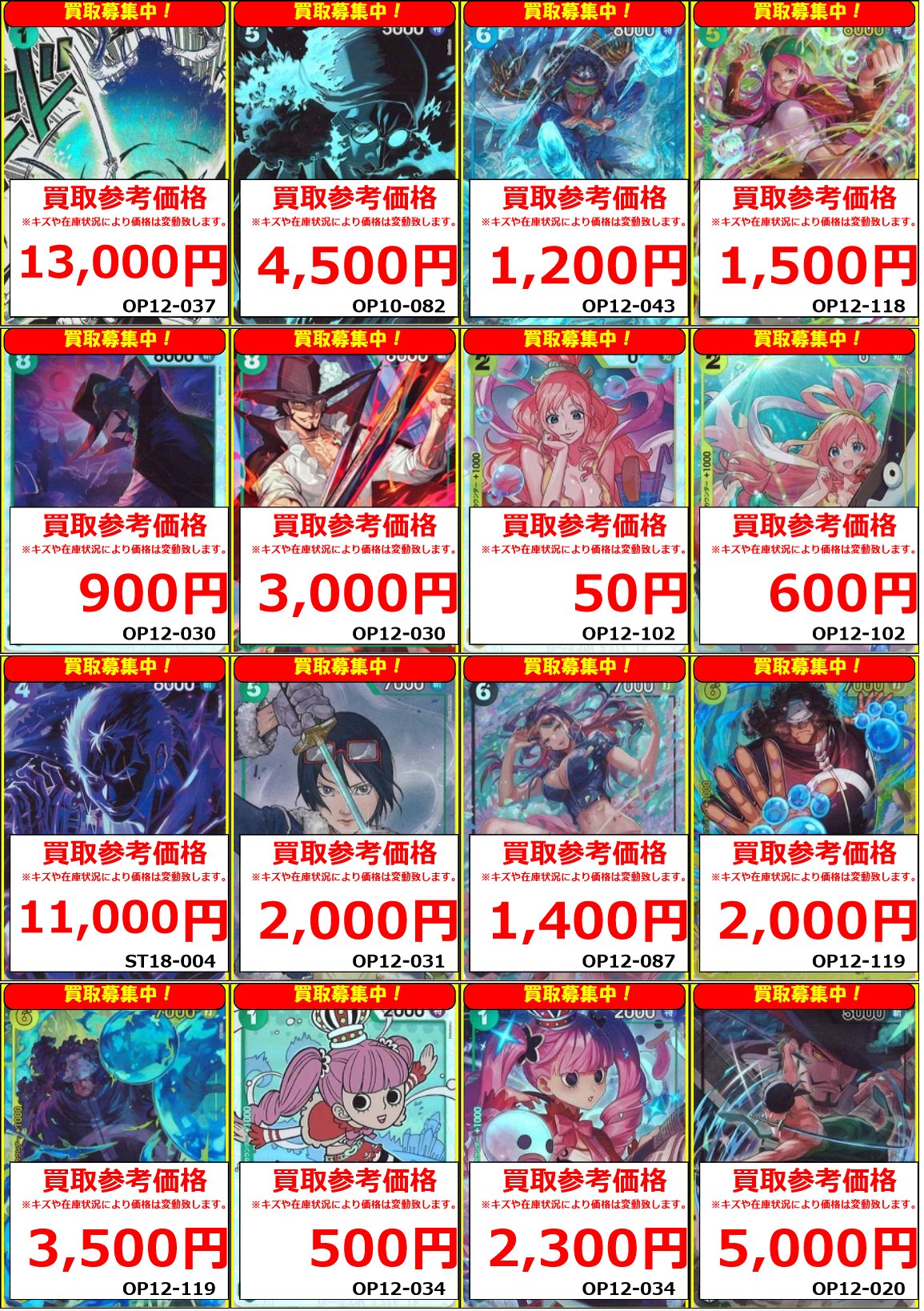 フルコンプ立川南口店 on X: 