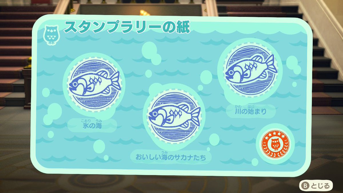 博物館のスタンプラリーに参加してきましたー✋✨

#あつ森
#あつ森写真部 
#あつ森好きな人と繋がりたい