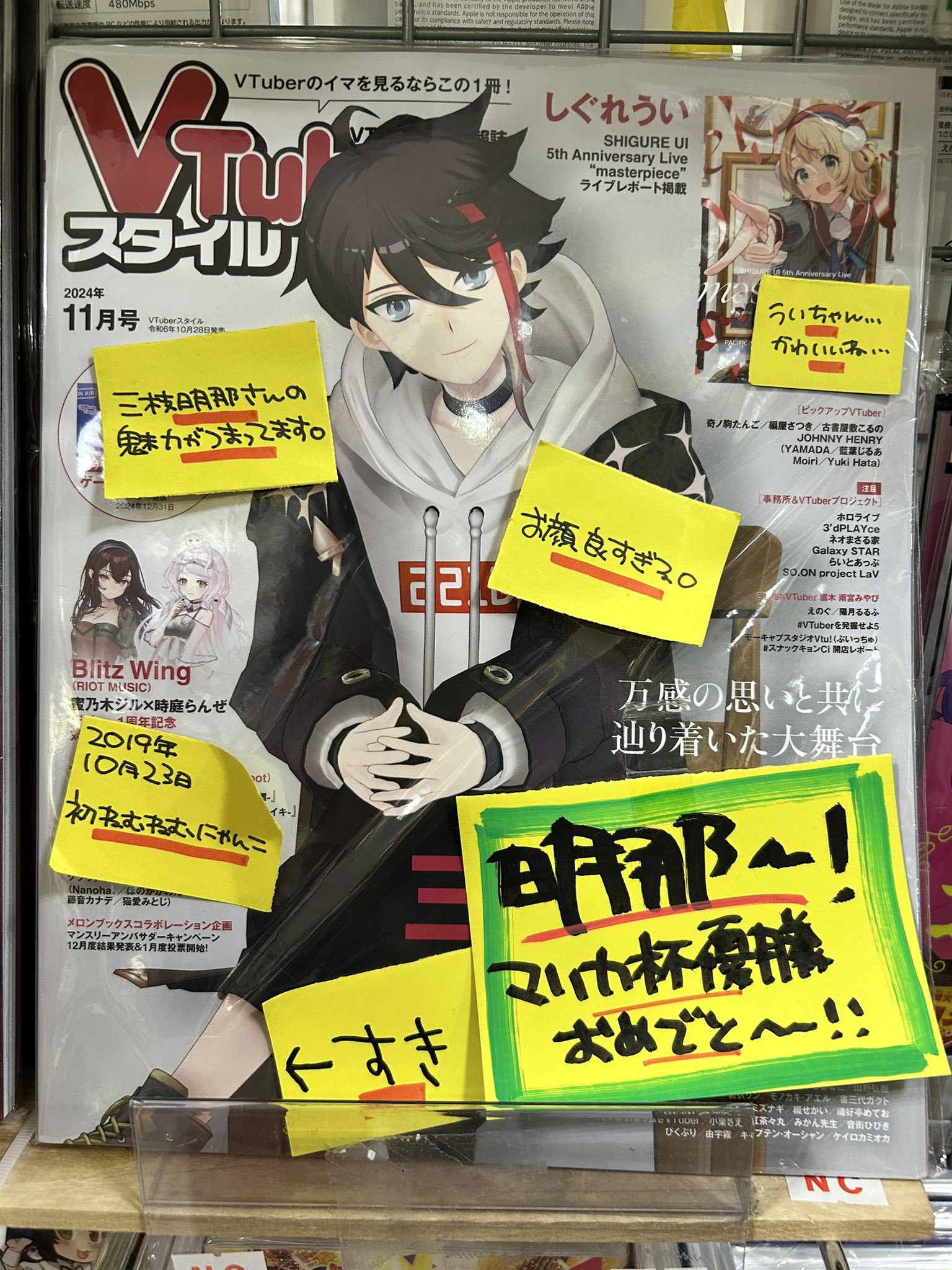しらたま❄️7月大阪・名古屋オンリーショップ開催❕ on X: 