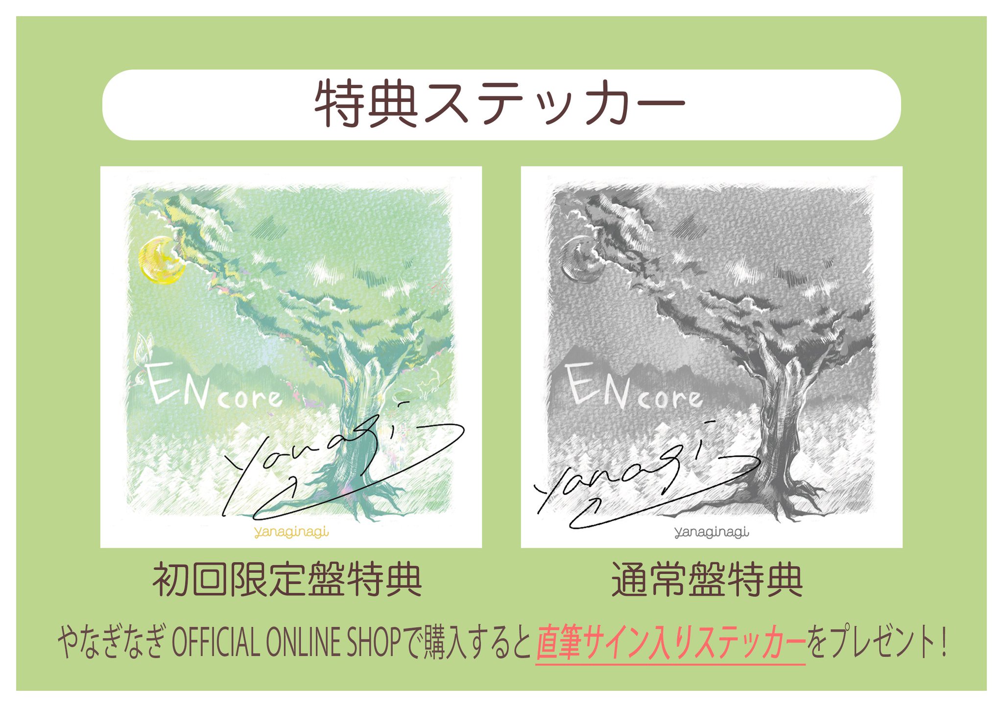 還らずの夏　暮田マキネ　特典原紙7種付　初版　激レア 漫画 これ描いて死ね 全7巻 ＋激レア特典ペーパー - メルカリ