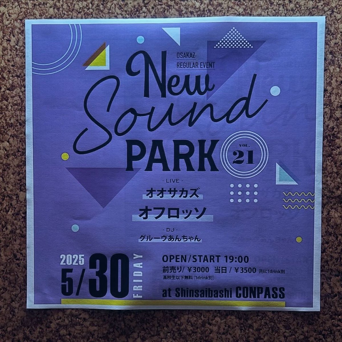 the_osakaz's tweet image. New Sound Park vol.21 でした!
写真撮ってなかった、、、(シオミ)
オフロッソさん最高でした!スタジオ仲間の親和性!!
そしていつも親和なグルーヴあんちゃん!!!
皆々様ありがとうございました!!!!
#オオサカズ
#オフロッソ
#グルーヴあんちゃん
#osakaz
#OFUROSSO
#NewSoundPark
#NSP