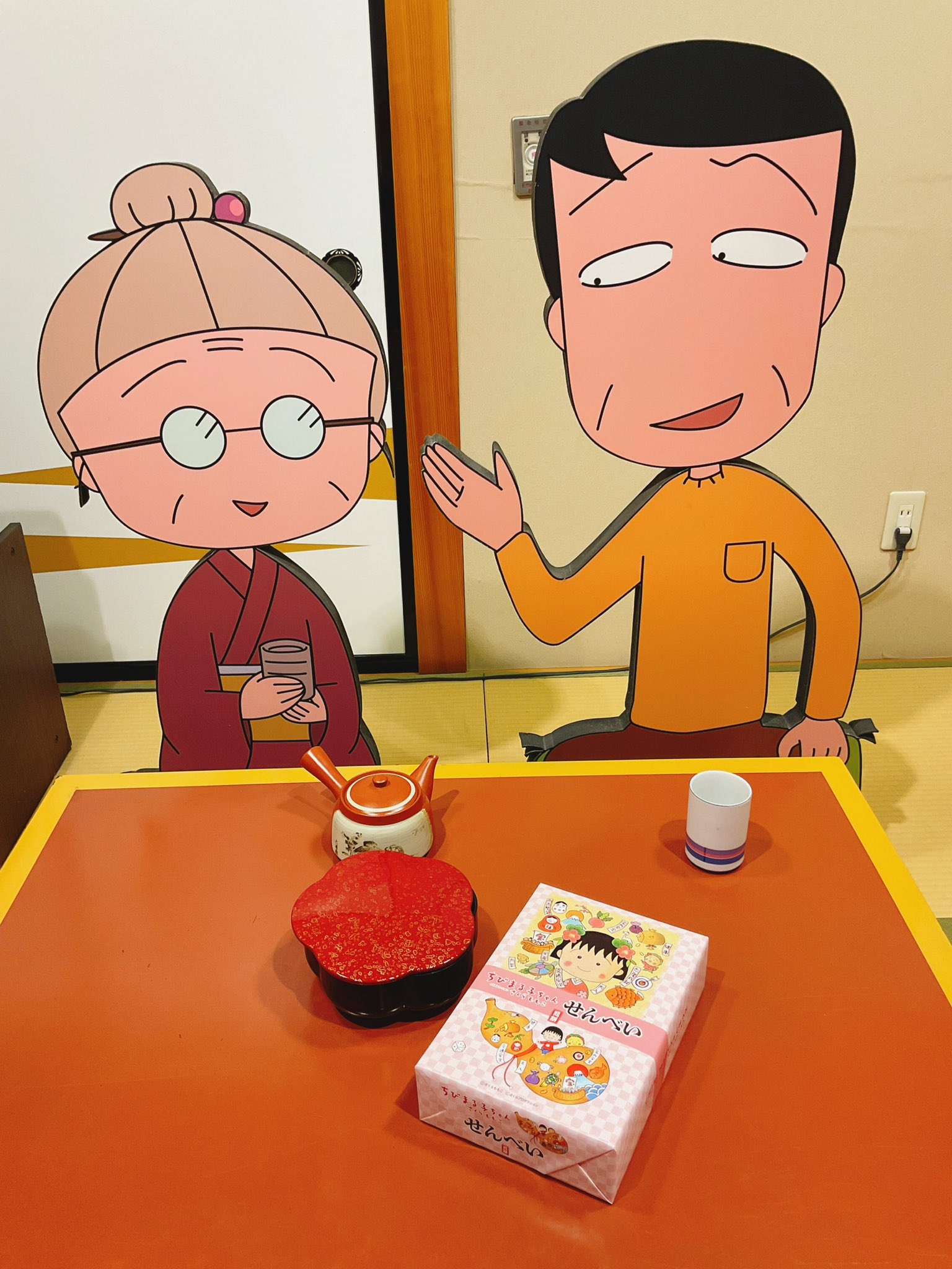 ちびまる子ちゃんランド【公式】 on X: 