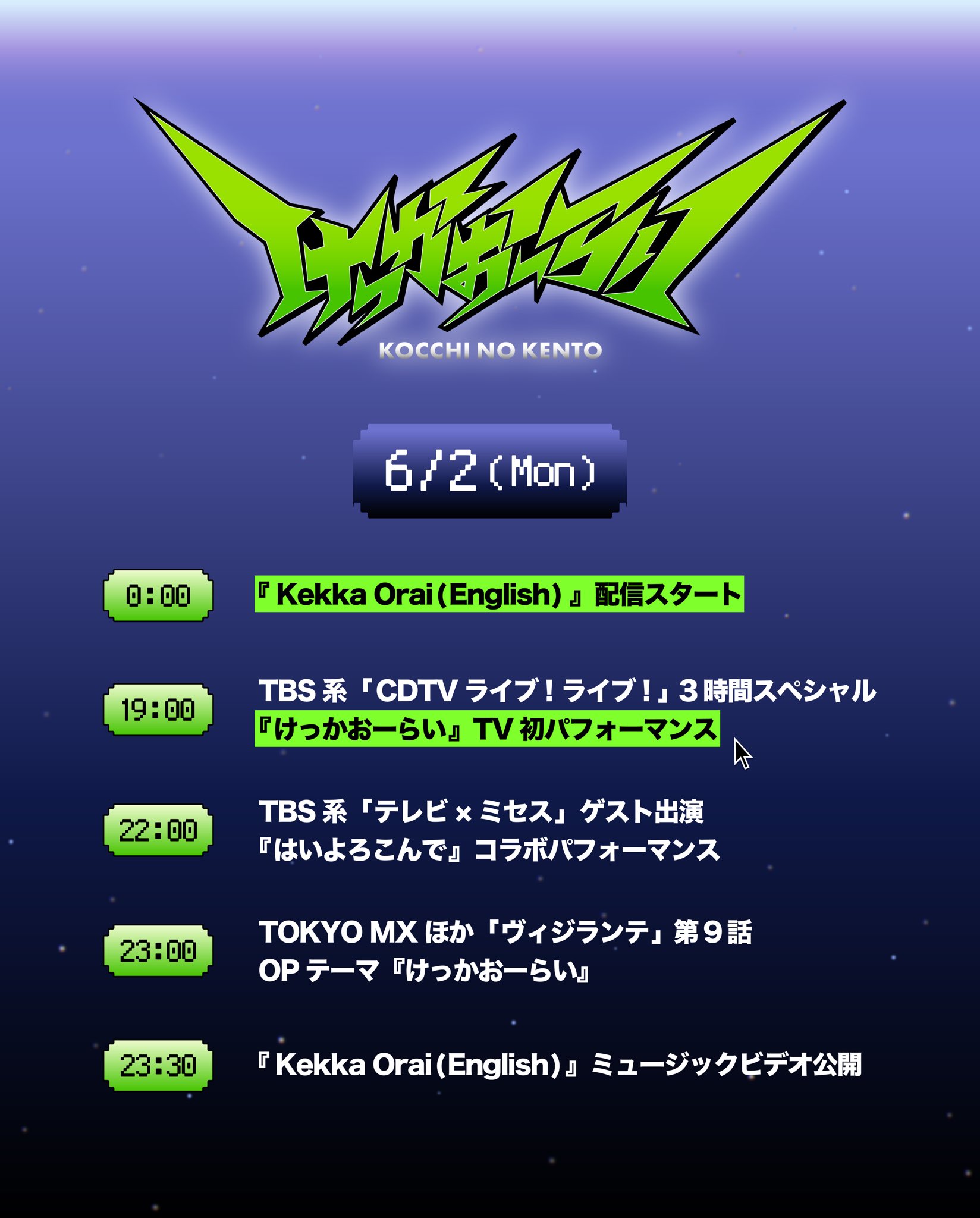 こっちのけんと on X: 
