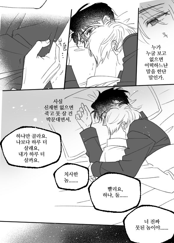 파도님 갓연성 보고 문엋낙서ㅠ0ㅠ0ㅠ0ㅠ갓작 보세요...<<< 