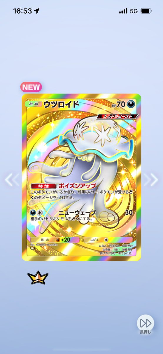 今年もういいこと起きなさそう