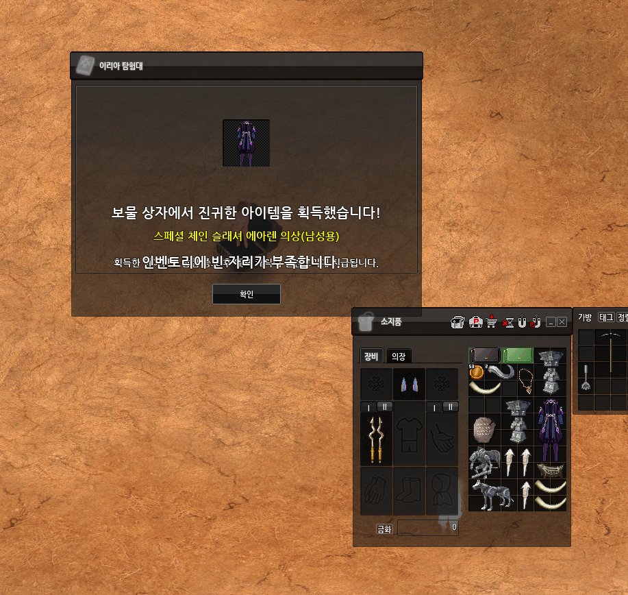 4억 벌었다