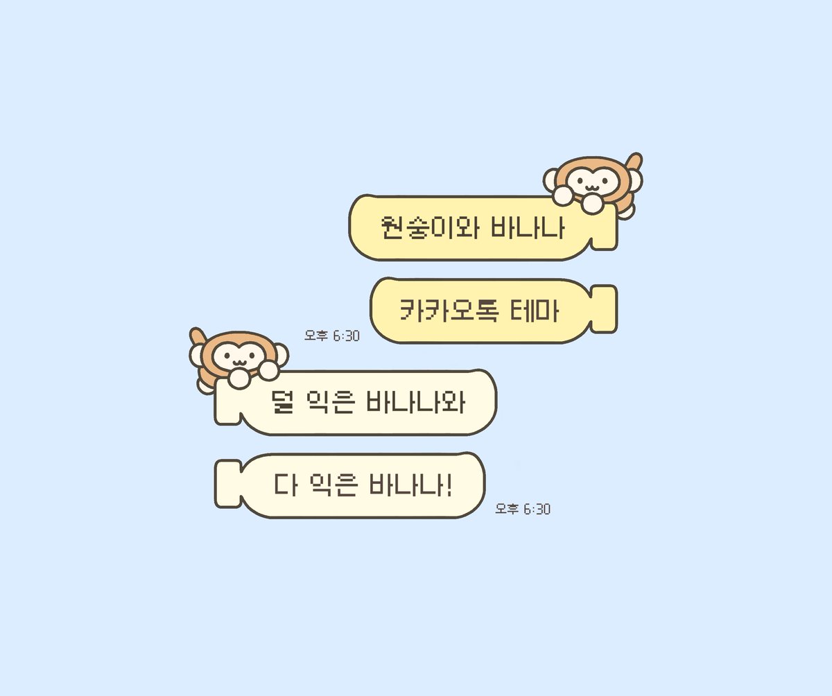 모락집 tweet media