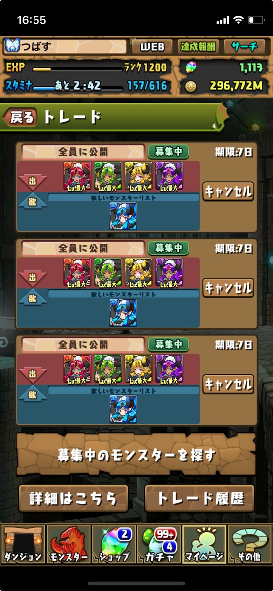 皆んな！オラに元気を分けてくれ！(切実