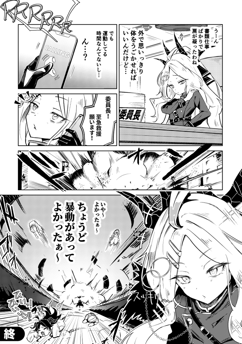 ひたすらヒナ委員長が働いてた #今月描いた絵を晒そう