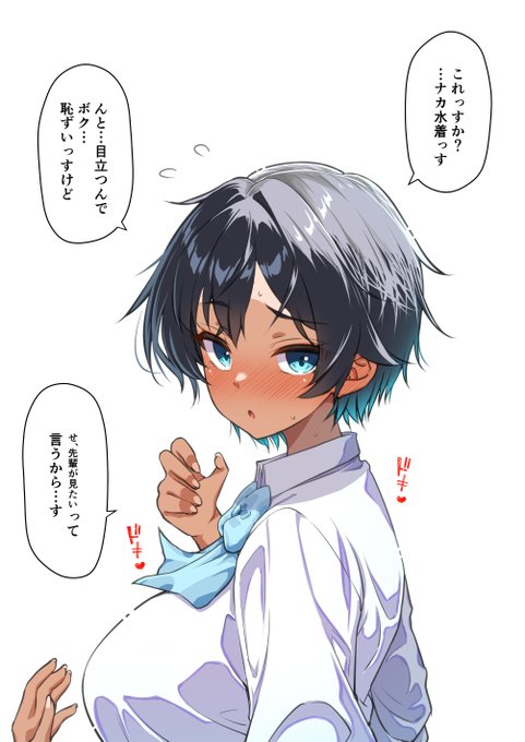 一次創作
「短髪長〇無自覚水泳部後輩ちゃん」
華ちゃんをたくさん見てもらった感謝を込めて✨ 