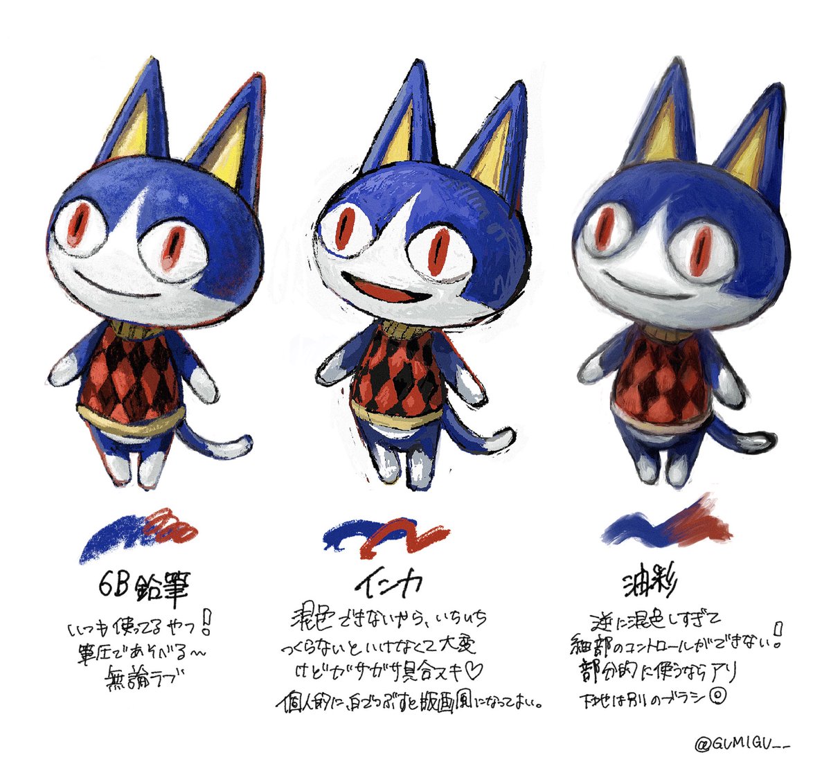 𝗚𝗨𝗠𝗜𝗚𝗨 🗯️COMITIA155【S59b】 (@GUMIGU__) / Posts / X