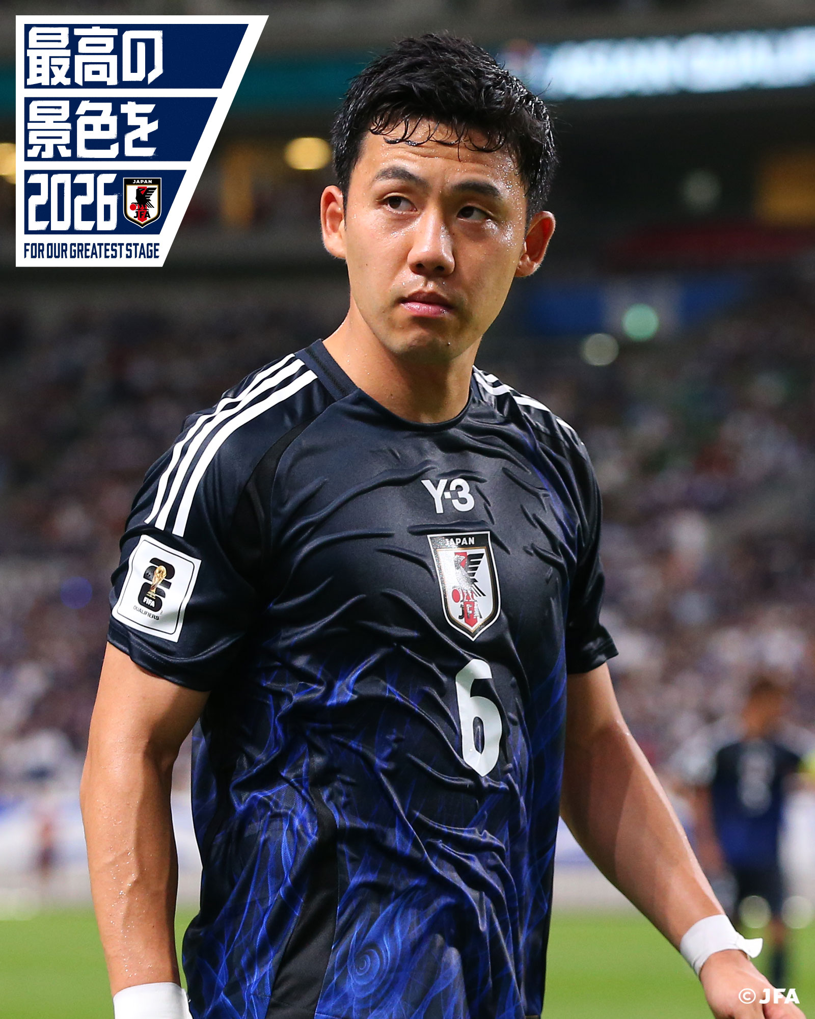 2014FIFAワールドカップ コラボ 東洋美人 2014 FIFAワールドカップ