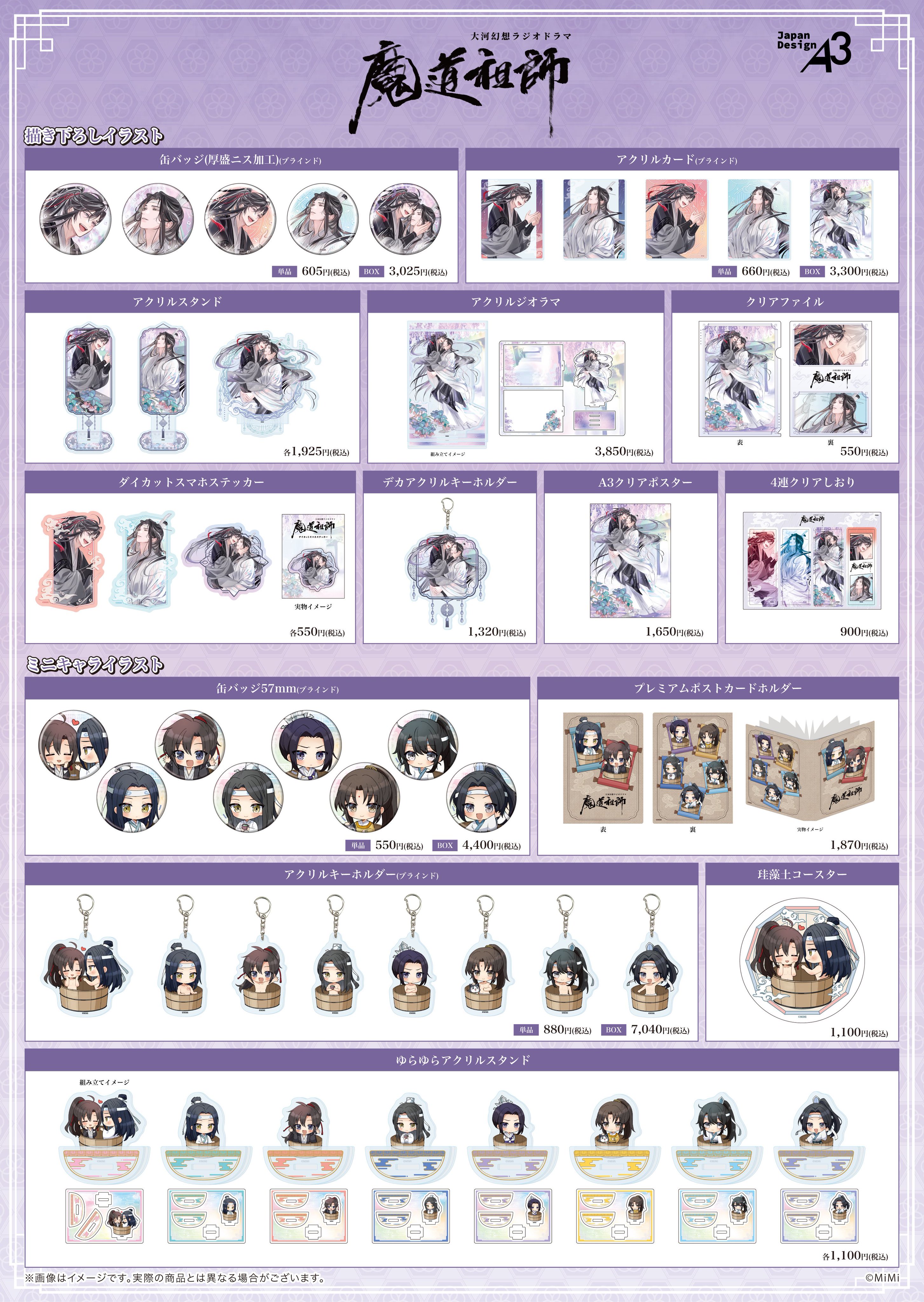 株式会社A3 総合イベント情報 on X: 