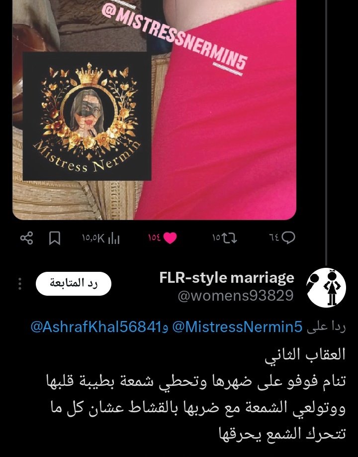 يفضحو لستركم طلعتوا مجرمين 🤣
هاد اكتر عقاب عجبني صاحب التعليق ابعت خاص لادخلك بالقناة 
بوعدكم العقاب رح يتنفذ بث مباشر هون