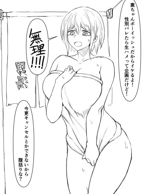 こういうのが見たいっていう落書き 