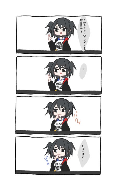 クロージャのガチ機密ファイル #5 