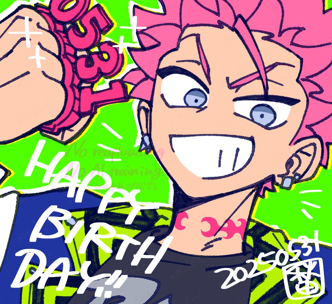 おめでとう！！！！！！！🎉🎉🎉
#猿川慧生誕祭2025
#猿川慧誕生日2025