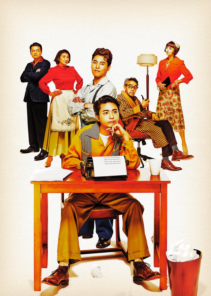 PARCO PRODUCE 2025『ブロードウェイ・バウンド』上演決定！

■#佐藤勝利 主演
■#小山ゆうな との再タッグで贈るニール・サイモンによる自伝的名作の完結編
■コメントも
theatergirl.jp/?p=64441

#ブロードウェイ・バウンド #timelesz #松下由樹 #入野自由 #神保悟志 #小島聖 #浅野和之