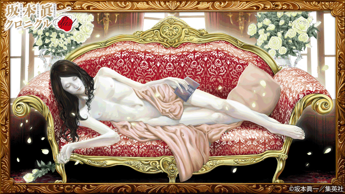 🌹#坂本眞一 クロニクル：Past 展示作品紹介
『#イノサン』
18世紀フランスを舞台に、死刑執行人一族に生まれ、四代目当主を継ぐことになったシャルル＝アンリ・サンソンの数奇な運命を描く。
#坂本眞一展
🔗ss-chronicle.fundom-event.com