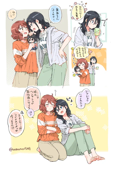 推しぬいのいる生活は最高 