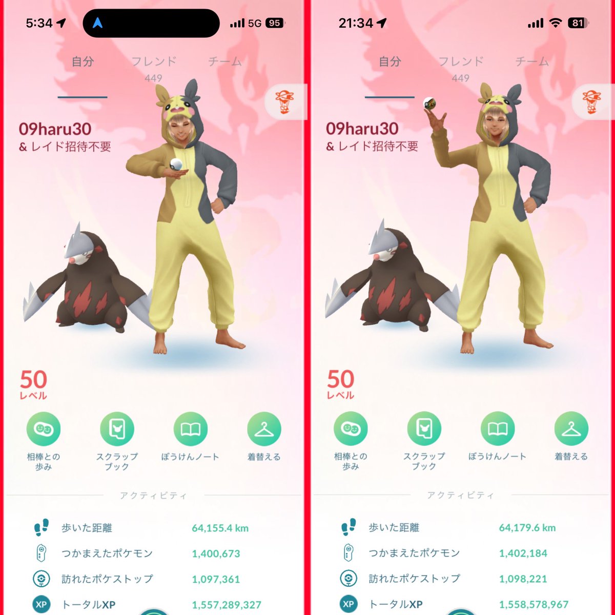 今日から大阪から来てます🤭❣️

公園は明日だから今日は市内❣️

色違いいっぱい出てくれた🥰

この勢いでピカチュウの
オスメス揃えたいな🥺❣️

明日は午前中公園
午後市内です❣️

明日の夜帰りますがタイミング合う方
トレードお願いします🥰

久しぶりに経験値も載せてみる🫣❣️
