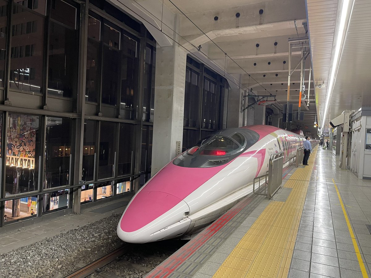 またキティ残業！？
500系足りてないの！？

博多南線にキティ入ってます😅