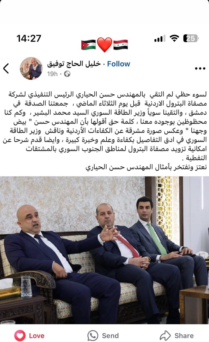 جهود مباركة عطوفتك❤️