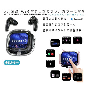 【19個セット】BT スクリーンイヤホン ビビッド クリアボディとカラフルカラーが映える💕 『BTスクリーンイヤホンVIVID