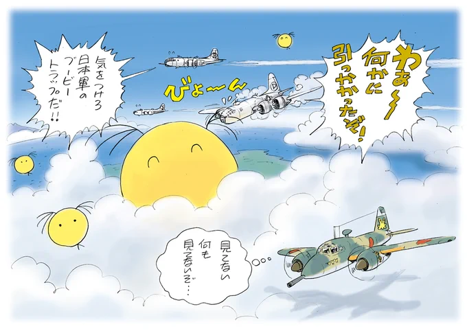 @nawokikarasawa もったいないお言葉。これからも愛を持ってちかづいていきたい存在です。…はっきり言ってこれは「八路軍」のパクリですw 