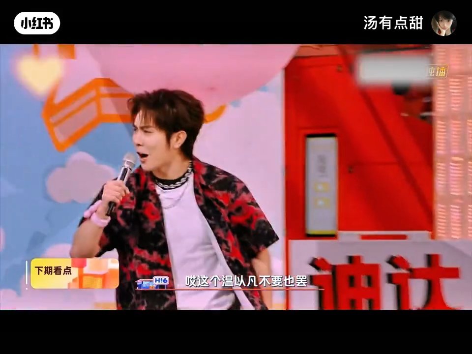 0033nans7788's tweet image. 2 universes collide!
#TheFirstFrost Wen Yifan and #HiddenLove Sang Yan finally met!

Victor: i'm a copycat version of Sang Yan, right?!
Also him: Hey! It's better not to have this Wen Yifan!

LMFAO!! Can't wait for next #HelloSaturday episode with #ZhangRuonan and #VictorMa 🤣🤣