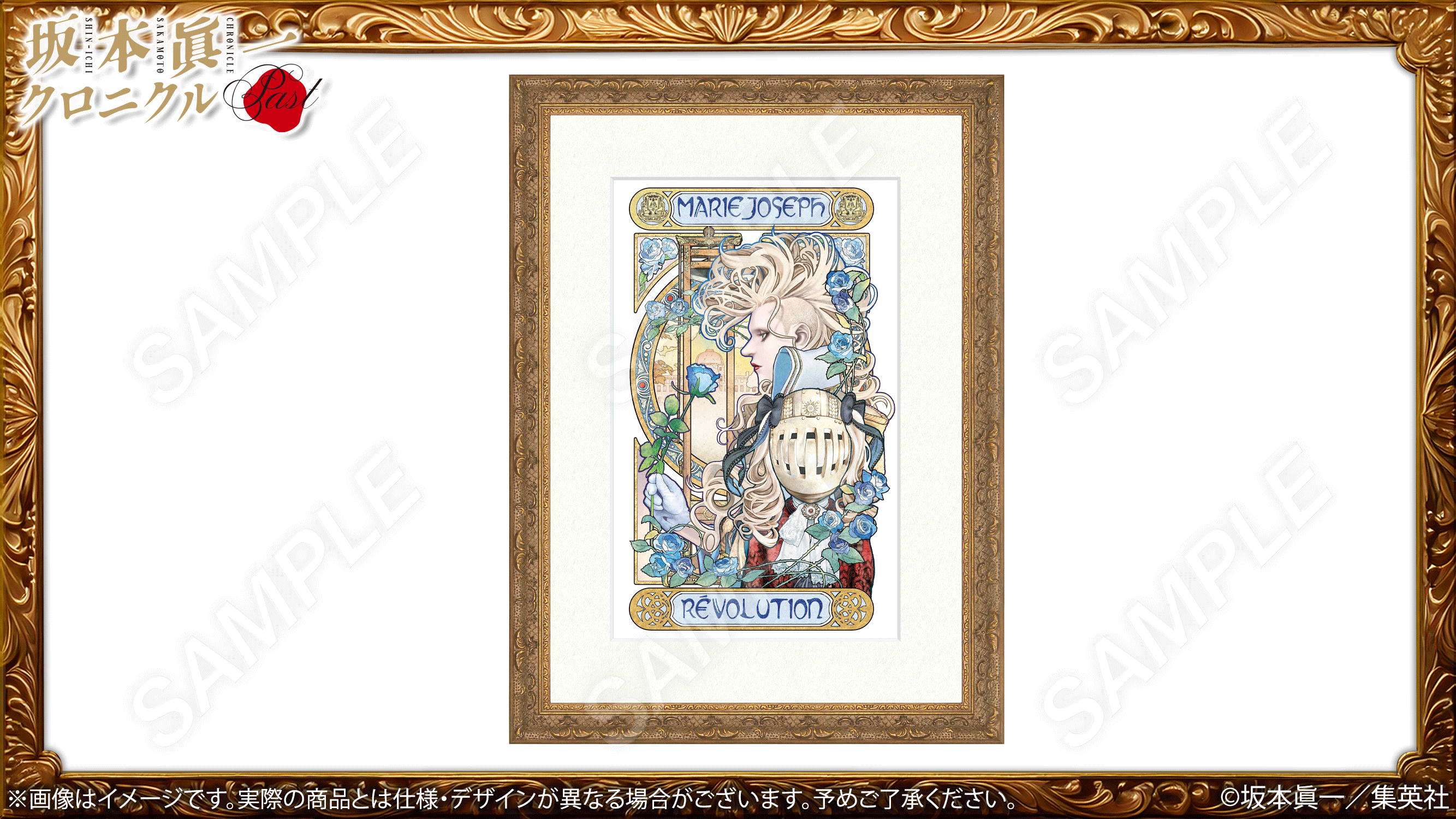 イノサンrouge - Search / X