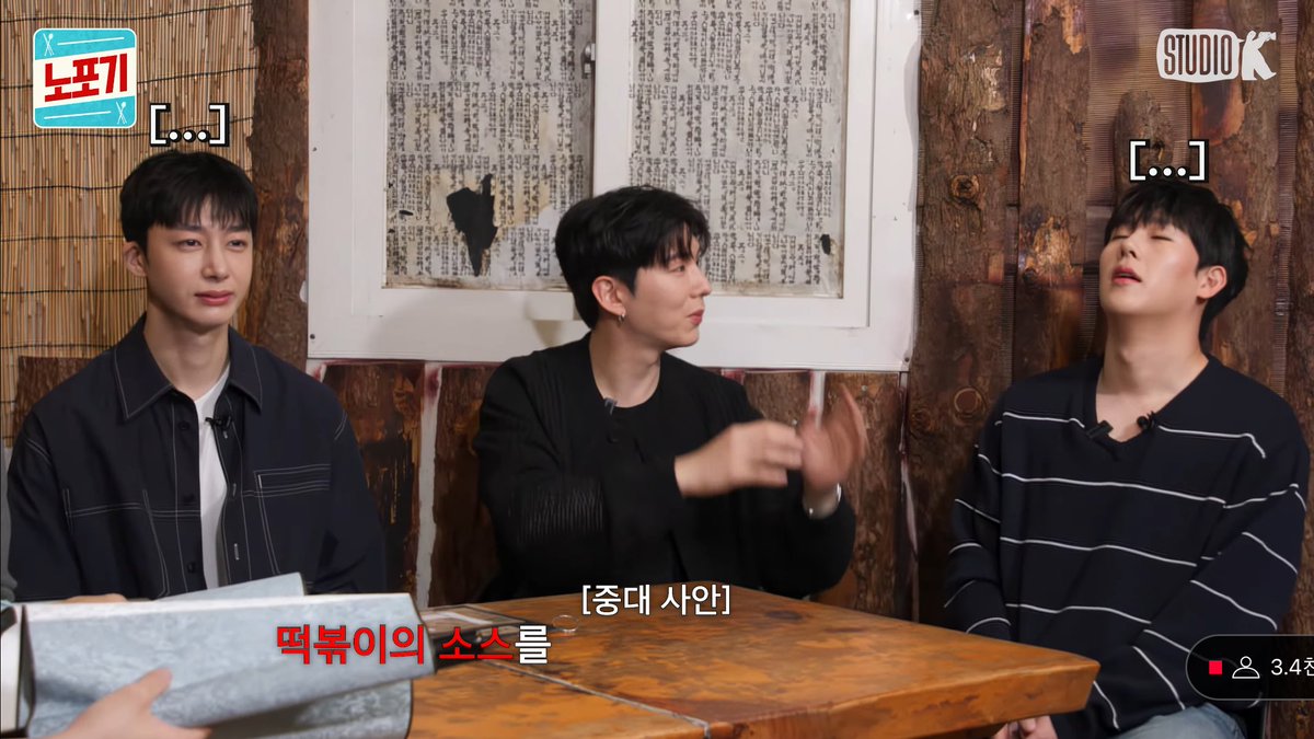 .                      ♡♡♡ 닭떡볶이♡♡♡ 

[ 지겹 ]
                                                                         [환멸]