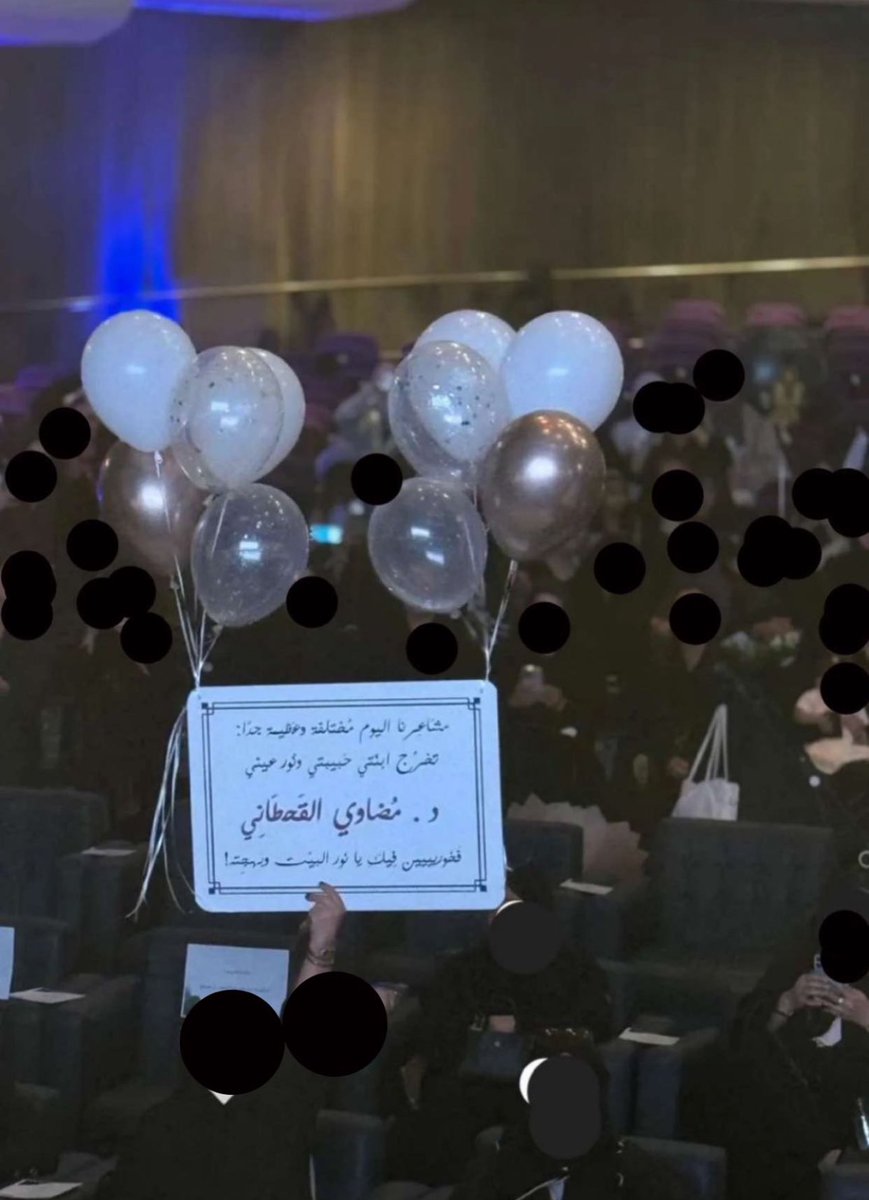 Madawi Alqahtani tweet media