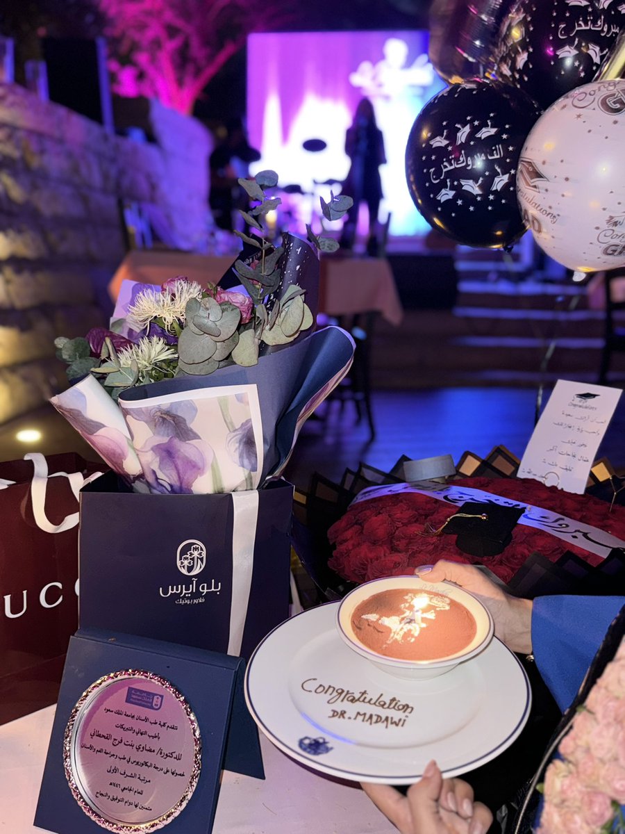 Madawi Alqahtani tweet media