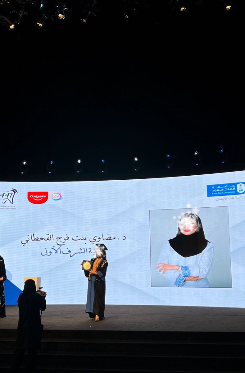 Madawi Alqahtani tweet media