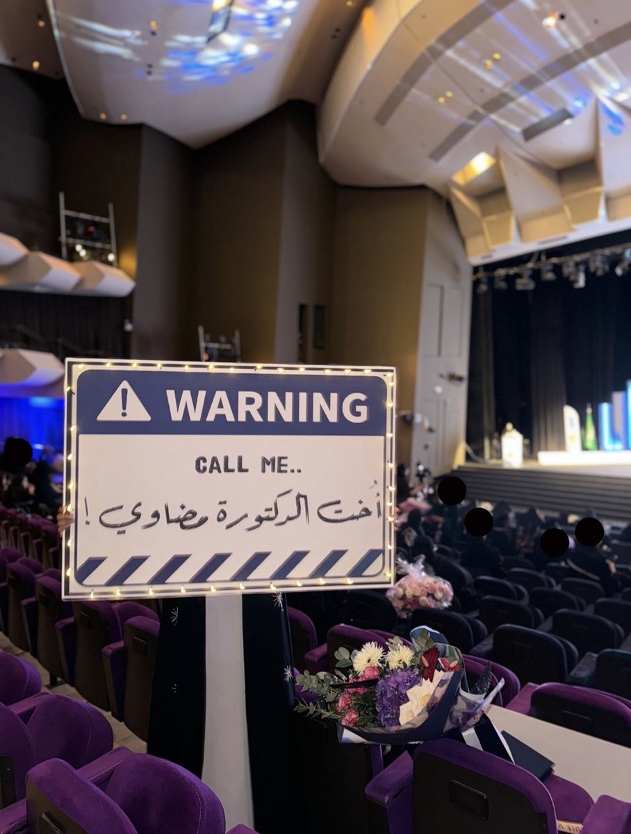 Madawi Alqahtani tweet media