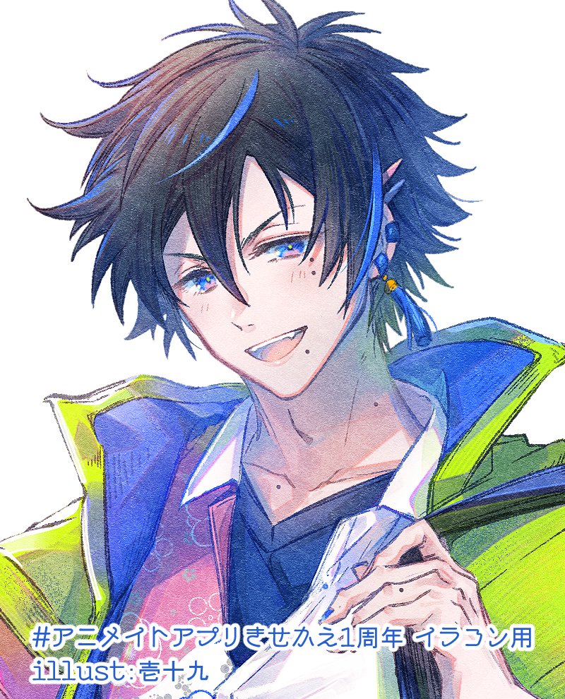 「pixivにイラコン用作品を投稿してきました ⇒ #アニメイトアプリきせかえ1周」|壱十九 / illustratorのイラスト