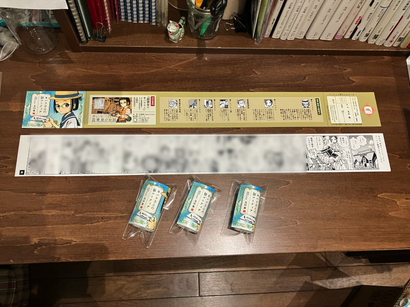 新刊(新巻?)『キハラさんの初コミティア』は7×63cmの帯型漫画。持ち運びしやすいようぐるぐる巻いてあります。初めてコミティアにサークル参加するキハラさんのお話ですよ 