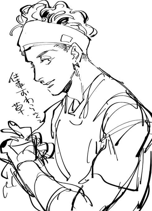草と違うねん 