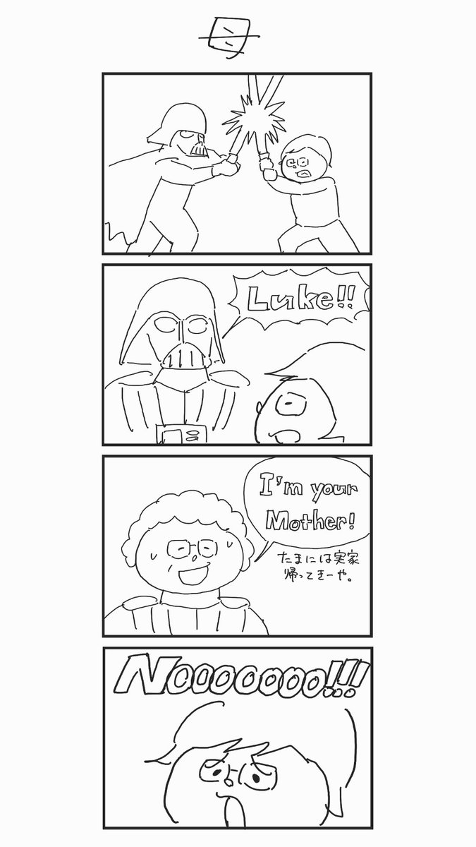 floating_malta's tweet image. お題「母」

#1h4d
#4コマ漫画
