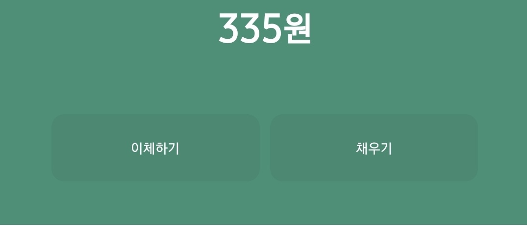ㅎ..;