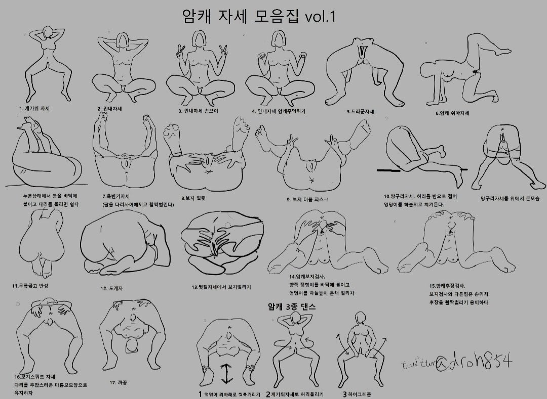 이거 해줄 노예 구인 중입니다~ 많은 참여 바랍니다 ㅎ