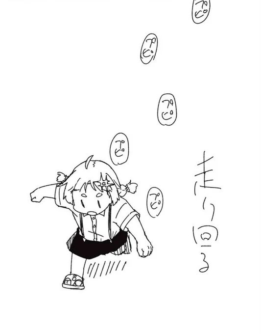 小さいあかりちゃん 