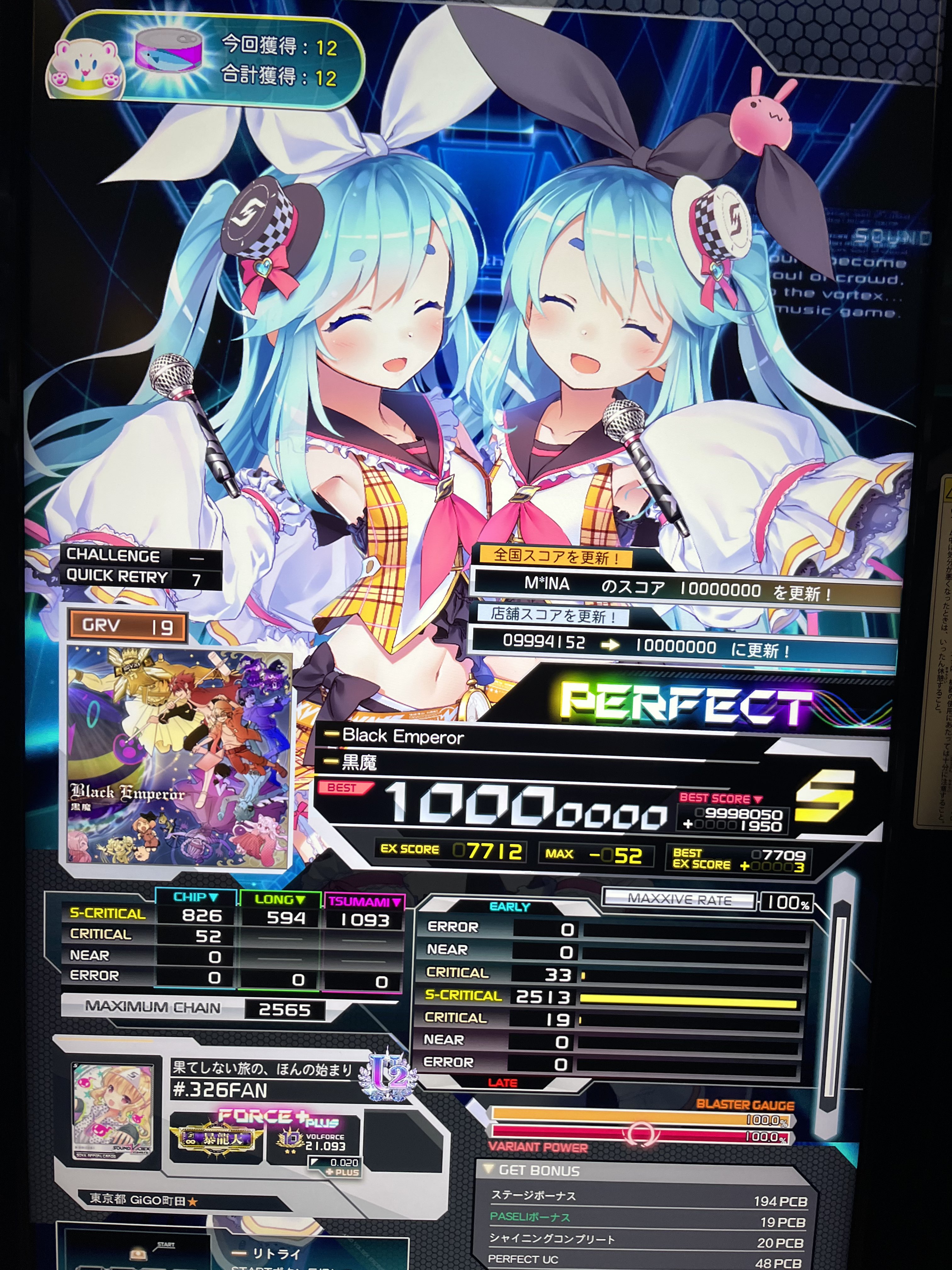ともやん™ (@__Tm8__) / X