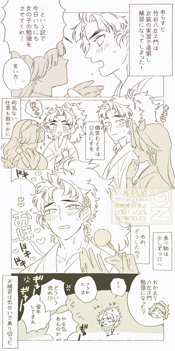 リクエストありがとうございます
真面目に勉強してください🐕
 #rkrnプラス 